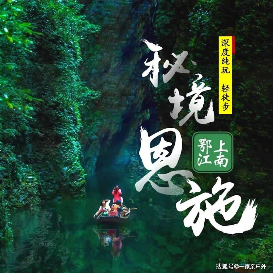 冒险岛2